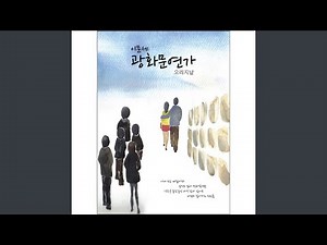 붉은 노을