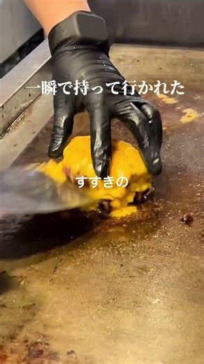 将軍バーガー訪問記｜北海道・すすきのの魅力