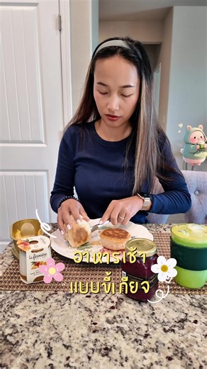 Lazy breakfast 🙃👩🏻‍🍳. #อยู่อเมริกาdiary | Breakfast