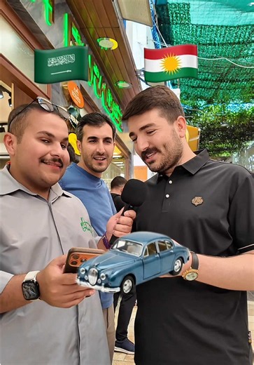أغنية كلمات أطفال: أسماء الألعاب والفواكه بالعربية والكردية