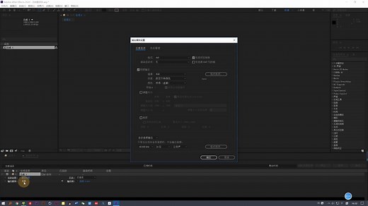 【ae教程】AE快速导出MP4 MOV视频（H.264/H.265编码）AE插件新版aftercodecs一键安装搞定