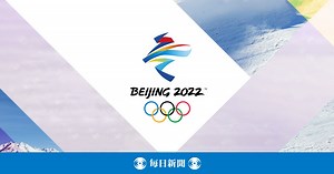 動画｜北京オリンピック2022 | 毎日新聞