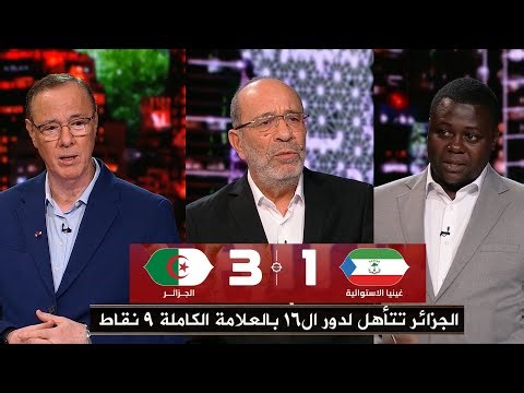 كلمات للتاريخ في المساء الرياضي بعد فوز الجزائر علي غينيا الاستوائية3-1والتأهل لدور16 بالعلامة كاملة