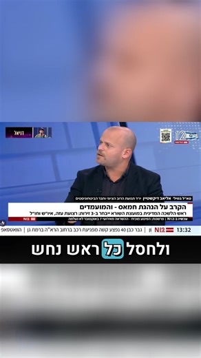 האידאולוגיה של חמאס לא תשתנה ובהתאם לכך היוזמה וההתקפיות שלנו לא צריכה להשתנות | תנועת הרוב הציוני