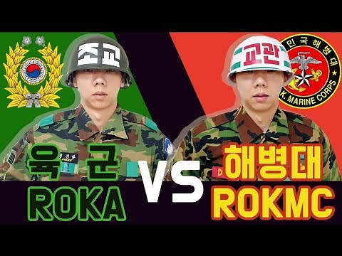 Army Assistant Instructor VS Marine Corps Instructor DI/Recruit Training Unit/Training Unit/Self-...