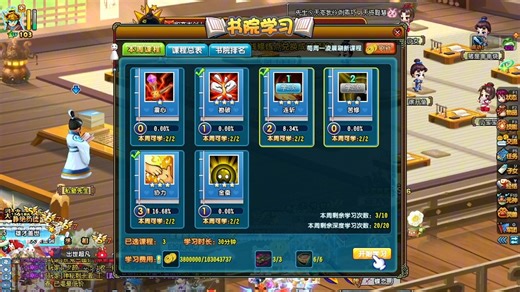 HL子女养成第二周