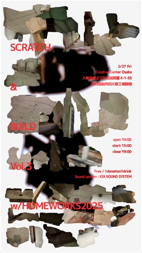 大阪の音響集団 | KIX SOUND SYSTEM on Instagram: "【Event Info】 2/27(金)、大阪・名村造船所跡地（Creative Center Osaka）で開催される『Scratch&Build vol.3 w/HOMEWORKS2025』に、音響機材の提供およびオペレーターとして参加します。 ぜひ体感しに来てください！ 『Scratch&Build vol.3 w/HOMEWORKS2025』 🗓 DATE 2026.2.27 (Fri) Open 10:00 / Start 15:00 / Close 19:00 📍 VENUE Creative Center Osaka (大阪市住之江区北加賀屋 4-1-55 名村造船所旧大阪工場跡地) 💰 ENTRANCE Free (1 Donation - 1 Drink) 🔊 SOUND KIX SOUND SYSTEM 💡 CHECK 翌日から同会場で『HOMEWORKS 2025 10th Anniversary』が開催されます #音響 #livecoding #audiovisual 