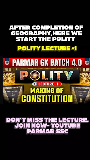 21K views | Lecture Live Free hote hain,Uske baad Pvt Hojayega! Join Now- YouTube channel PARMAR SSC ✨ #parmarsscgk #parmaracademy #polity | Parmar | Facebook