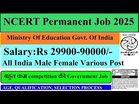 🏳‍🌈N.C.E.R.T PERMANENT RECRUITMENT 2025 ADVERTISEMENT OUT ✅📣SALARY:RS 90000 🔴SELECTION PROCESS APPLY