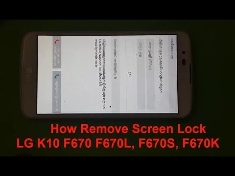 How Remove Screen Lock LG K10 F670 F670L, F670S, F670K- Using Octoplus LG Tool