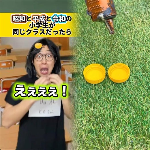 最近平成の物めっちゃ流行ってるよなwwwwww#あるある #小学生 #おすすめ #ともきアワード #シール帳