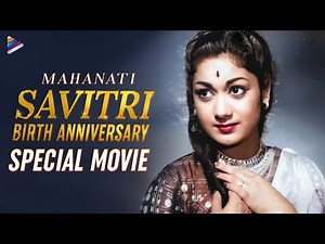 Mahanati Savitri Birth Anniversary Special Movie | Devadasu Telugu Full Movie | Savitri | ANR | SVR