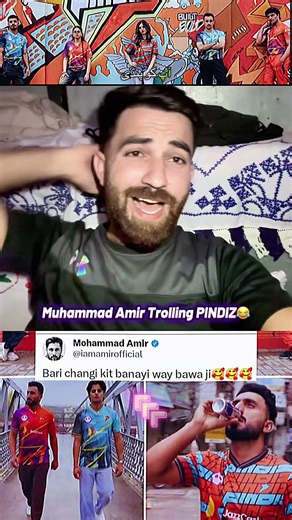 Mohammad Amir trolling rawalpindiz official kit for Pakistan super league #muhammadamir