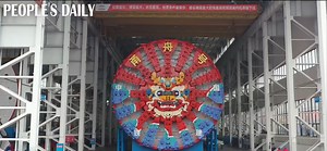 The world's longest undersea high-speed railway (HSR) tunnel, the 16.18-km Jintang undersea tunnel along Ningbo-Zhoushan Railway, began shield tunneling in east China's Zhejiang Thur using 2 tunnel boring machines. The 250km/h railway will be Zhoushan's 1st HSR once completed. | Modern China