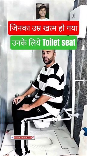 Wall Mounted Folding Toilet Seat | Space Saving Bathroom #shorts #bathroom #toilet