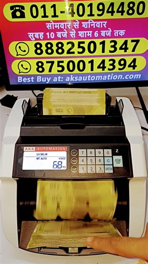 🛑 STOP SCROLLING: COUNT FASTERThe secret to error-free cash closing is finally here. 🔑 #shorts