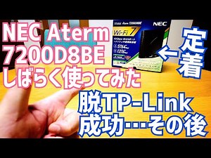 Successfully ditched TP-Link...and after using the Aterm 7200D8BE for a while, I learned even mor...