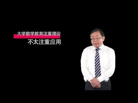 1.1数学建模就是用量化思想处理问题，建立变量之间的定量关系