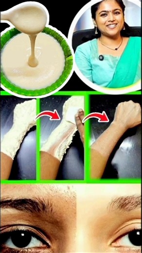 👉இத பண்ணுங்க தகதகன்னு ஜொலிப்பீங்க✨️✅️👌👌😃 💯#shorts #skincare #glowup #shortvideo #beauty#fyp #health