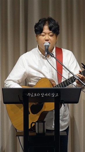 어쿠스틱 찬양, 오늘 이곳에 계신 성령님(Oh, Holy Spirit teach us)