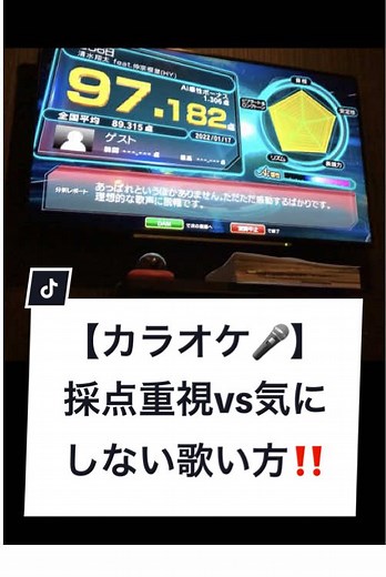 TikTokでこーちゃんの音楽部屋さんをチェック！