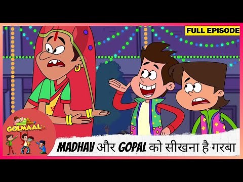 Golmaal Junior | Full Episode | Madhav और Gopal को सीखना है गरबा