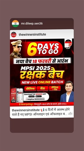 The Winners Institute, Indore on Reels