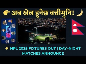 NPL 2025 Goes Day–Night! 🔥 Full Fixtures & Match Schedule Revealed #npl2025