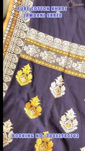 Khadi Jamdani Saree