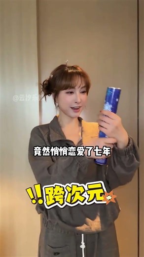 為何吳昕和鄭凱戀愛長跑七年仍未結婚？一句留下後路，才知什麼叫人間清醒#吳昕 #鄭愷 #吳昕鄭愷戀情曝光 #影娛熱點團 #內容啟發搜索