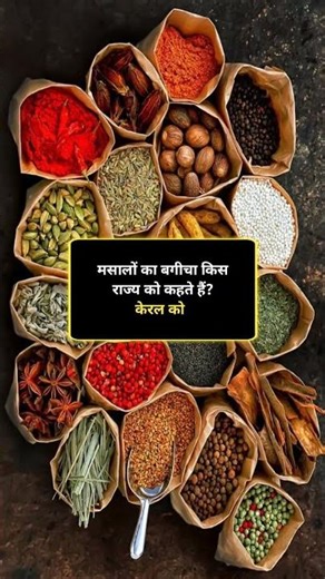 Most important Question जो SSC Exam में बार बार पूछे जाते हैं #unseengk #shorts #gk