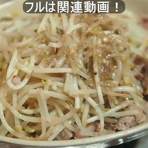 【ドクターのASMR料理】豚小間肉ともやしの塩炒めはビンビンだよぉ #shorts #cooking #asmr