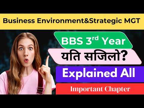 business environment and strategic management || bbs 3rd year bbs 3rd year business environment