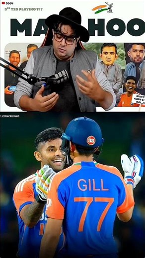 Surya और Gill ke run na aaye to ? #cricket #abcricinfo #trending #indvssa #surya #gill #shorts