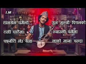 Gun Bhuleu | Rani Ghataima | Pacheuri Leu Baina | Neuli Banaima | All Cover Song Collection