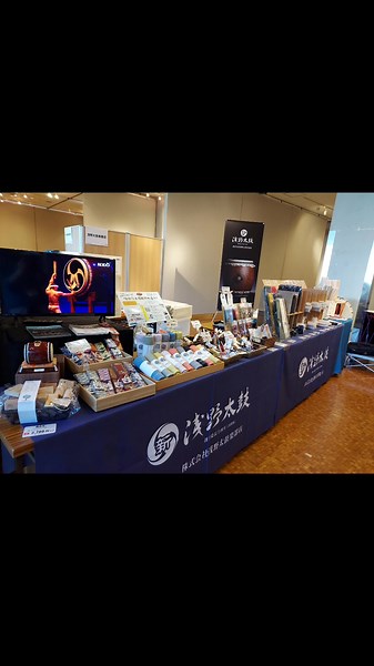 浅野太鼓楽器店 Asano Taiko Co., Ltd. on Reels