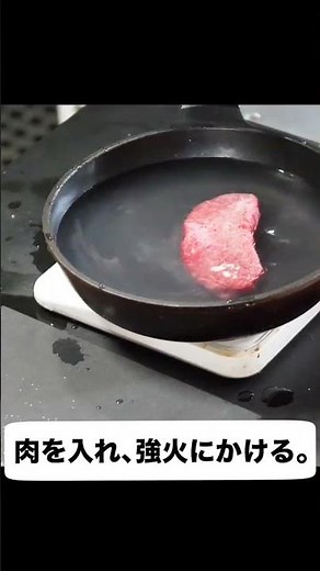The fastest and most foolproof way to cook steak. #shorts #cooking #steak