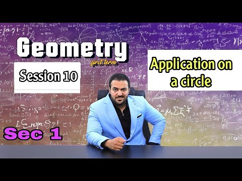 Application on proportionality of a circle/ Sec 1 Geometry