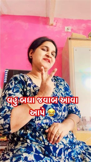 #gujarati