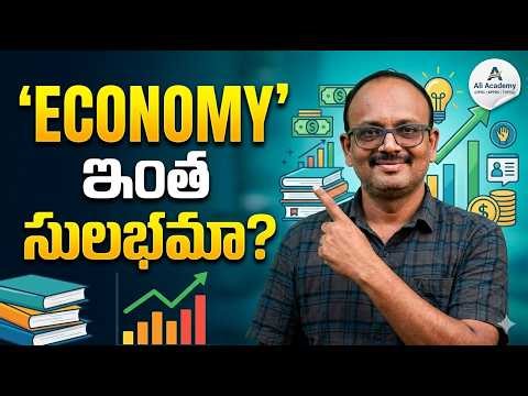 learn economy for competitive exams in an easy way|intro video