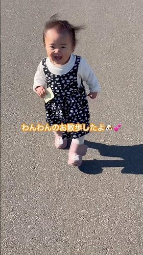わんわん🐶のお散歩したよ😉💕鳥もいるしお散歩楽しいね😊アンパンマンのシールをGETしたよ🌱#おんなのこ#1歳4ヶ月 #赤ちゃんのいる生活 #お散歩