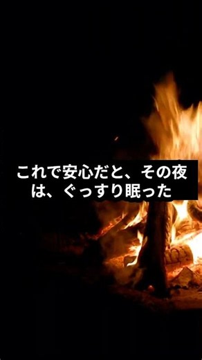 一人暮らしの部屋に、知らない白髪が落ちていた話#ゾッとする話 #実話怪談 #怪談 #ホラーショート #怖い話 #短編ホラー #本当にあった怖い話