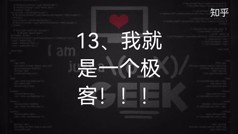 17 张程序员壁纸（赶快挑一张吧）
