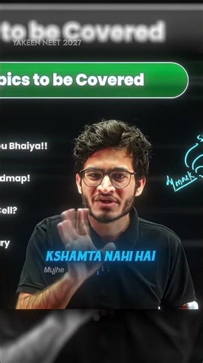 Bahut Bada Banna Hai!!💯💪 #pw #neet #vipinsir #physicswallah