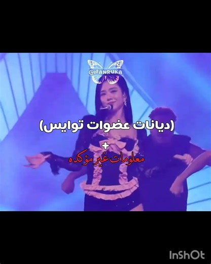 تحبين روكا» حسابي لك ~💗🦥 #baby #kpop #baby #kpop #اهميه #blackpink #شلتنا #monstar #twice #اعتني #