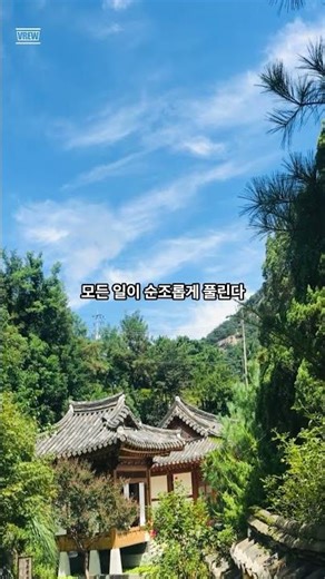 DAY20 “아침 긍정확언 🌞 하루가 달라져요” #affirmations #명언 #긍정적마인드