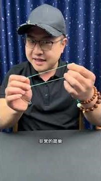 Master the Art of Rubber Band Palming in 60 Seconds