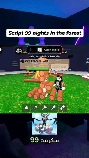 kogames.site on Instagram‎: "Script 99 night in the forest🥶 اللينك في البايو 🎯 #roblox #اكسبلور #99nightintheforest #فري_فاير"‎