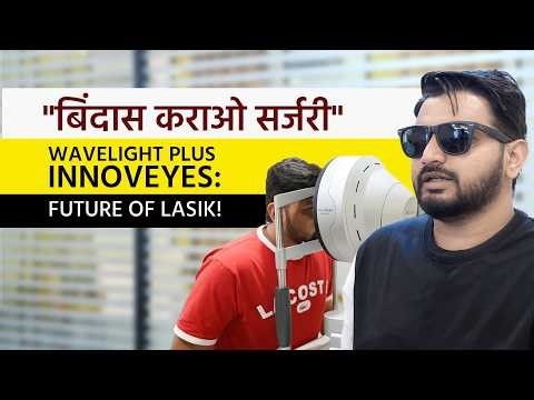 Got 6/6 Perfect Vision with Wavelight Plus InnovEyes | Future of LASIK Tech
