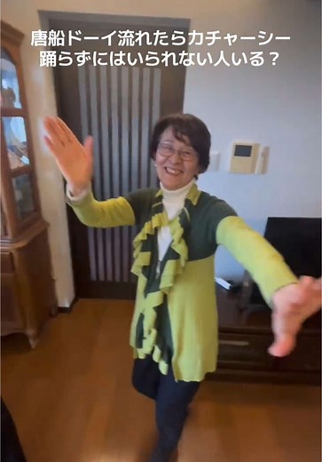 カチャーシーをマスターする方法